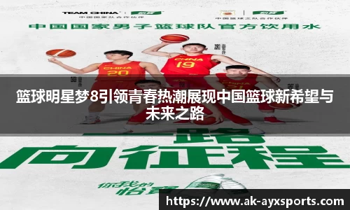 爱游戏