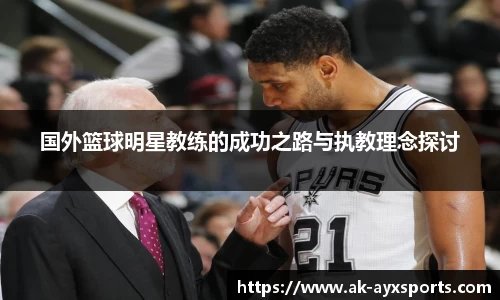 爱游戏官网