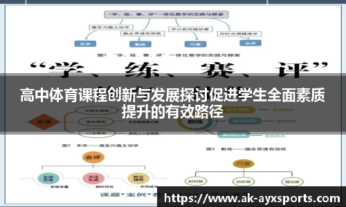 AYX爱游戏