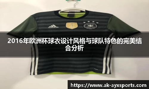 爱游戏官网