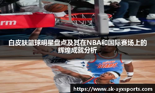 AYX爱游戏
